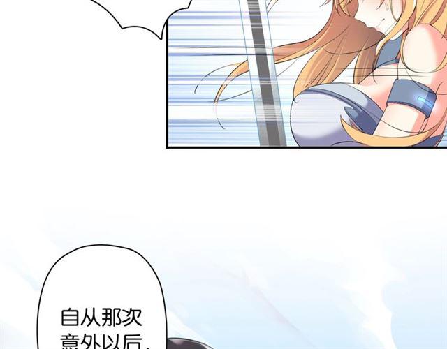 第1话 变成衣服了？！85
