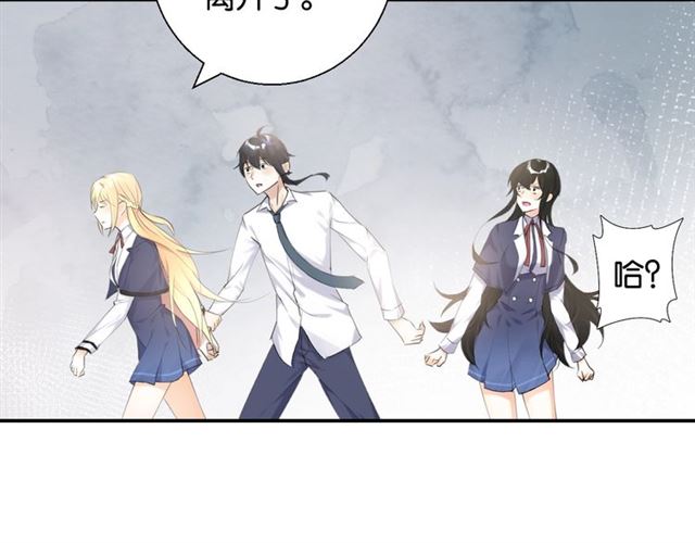 起源篇 第3话 诺恩的难言之隐114
