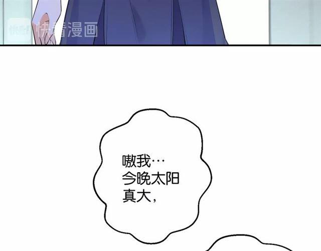 第6话 新的合体18
