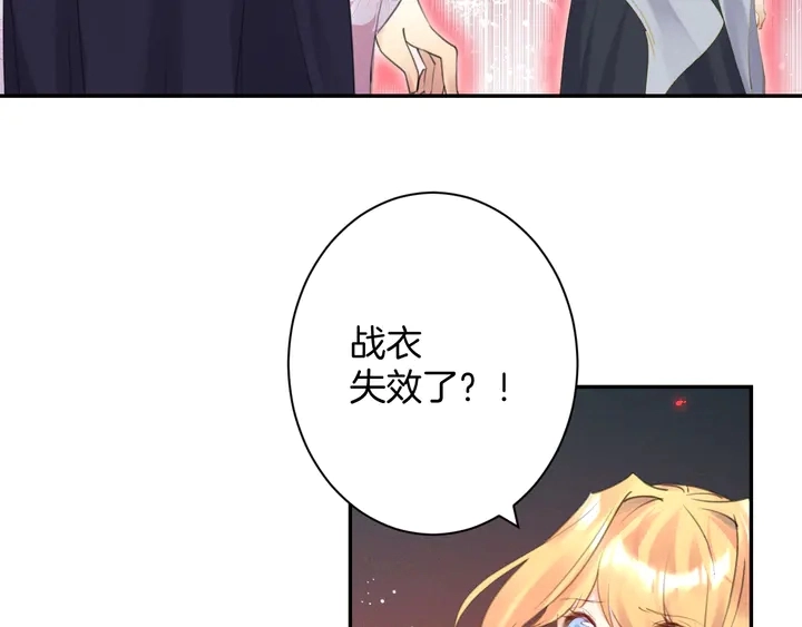 起源篇 第30话 命运26