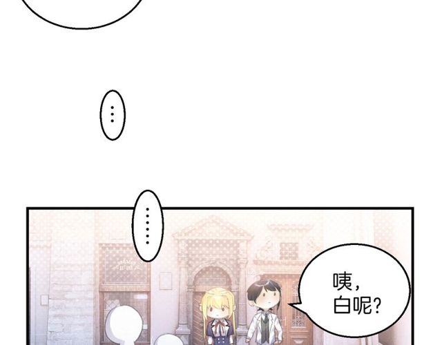 起源篇  第13话  盗贼女圣28