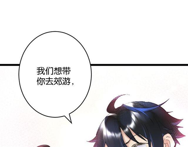 第7话 拯救行动开始！90