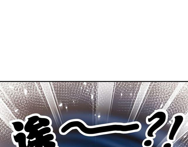 起源篇 第1话 我竟回到现世？121