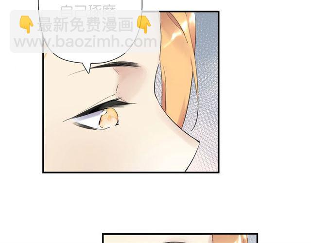 第5话 两人独处の检测室20