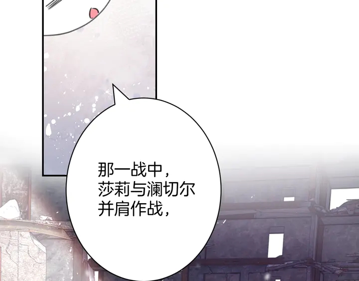 起源篇 第29话 历史的真相24