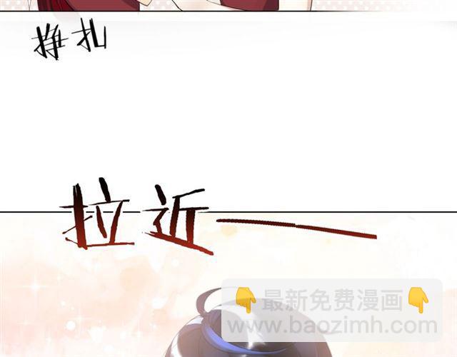 第18话 才不要嫁给这个笨蛋！29