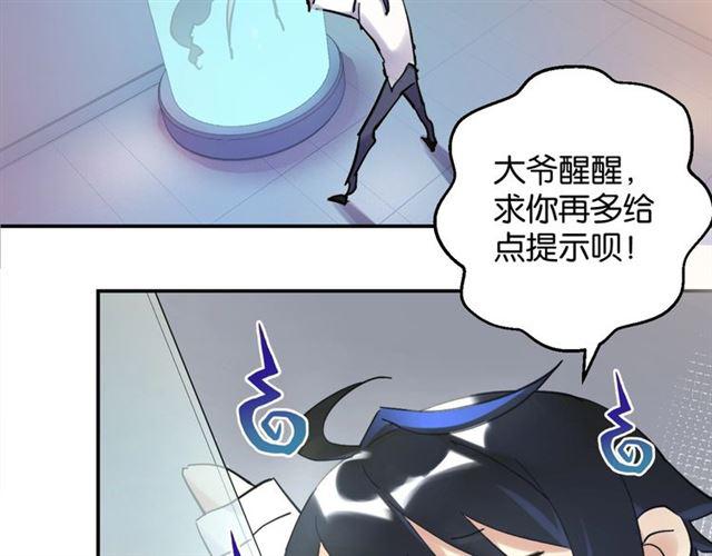 第6话 新的合体5