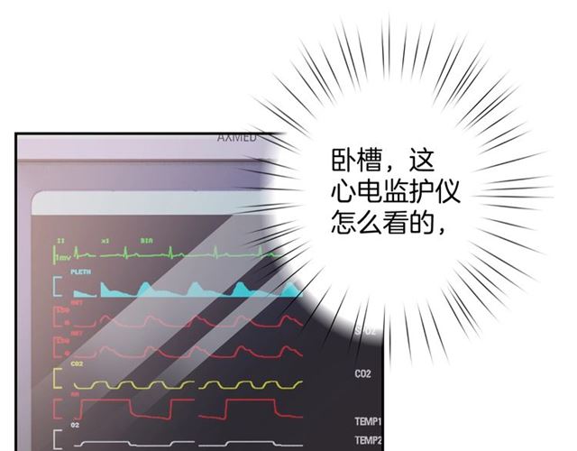 起源篇 第16话 身体的秘密！21