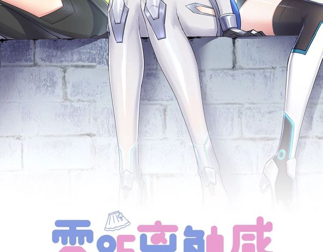 第2话 没有舞台剧就不算是校庆1