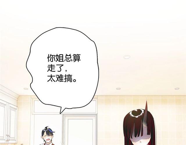第12话 完美攻略？125