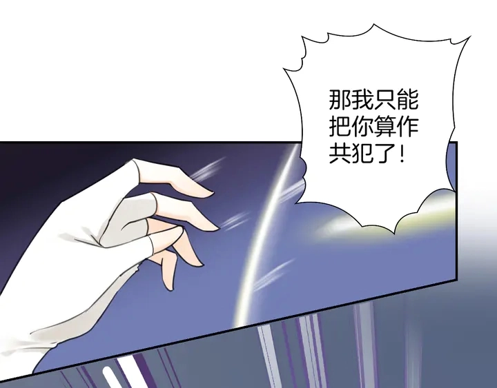 起源篇 第24话 归零与重启62