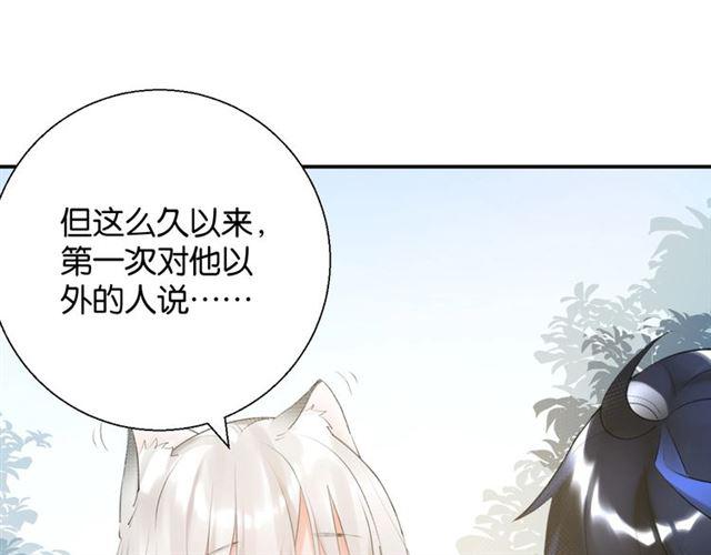 第10话 谢谢你90