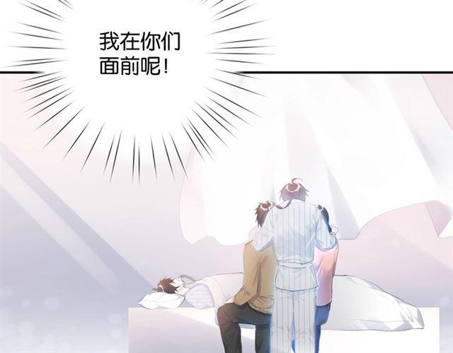 起源篇 第1话 我竟回到现世？103