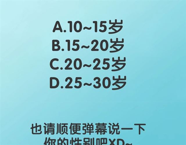 番外篇 朴实无华的一天103