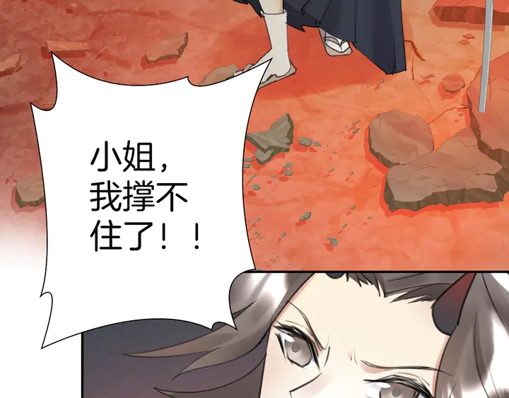起源篇 第30话 命运55
