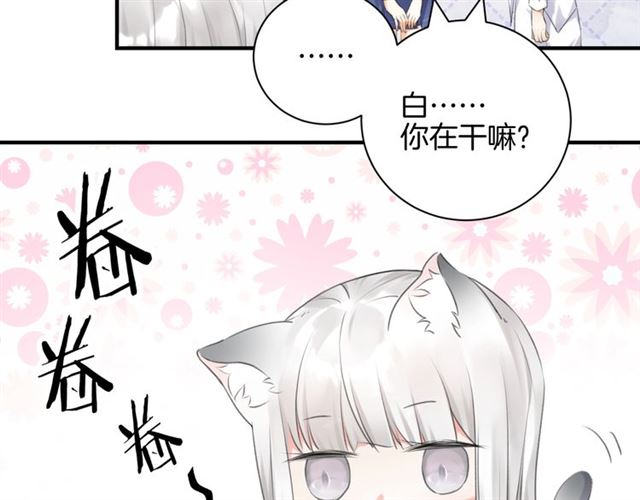 起源篇 第12话  误会升级！58