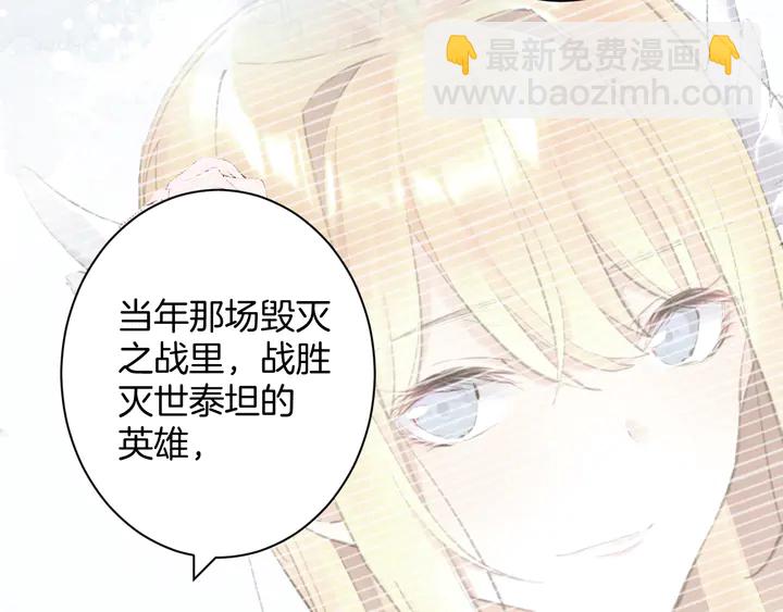 起源篇 第29话 历史的真相14