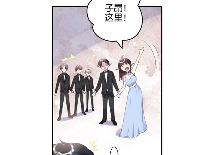 起源篇 第8话 天星的条件98