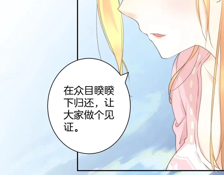起源篇  第23话  暴露？45