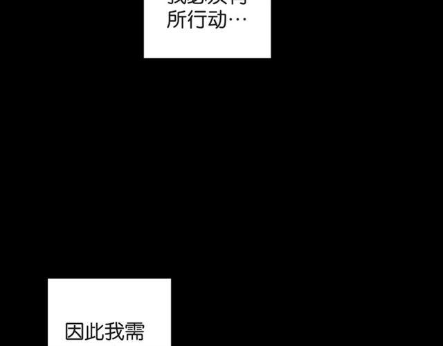 第14话 秘密行动94