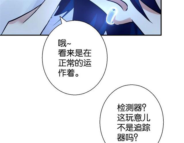 第8话 温暖的安慰73