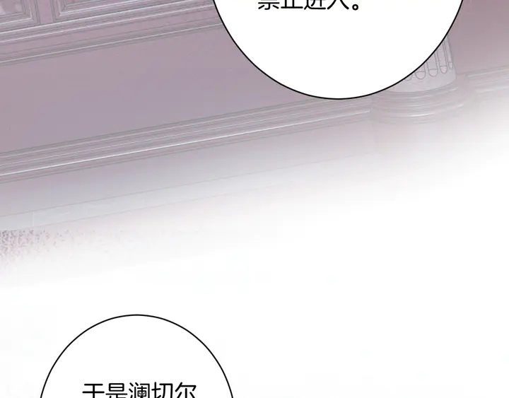 起源篇 第29话 历史的真相49