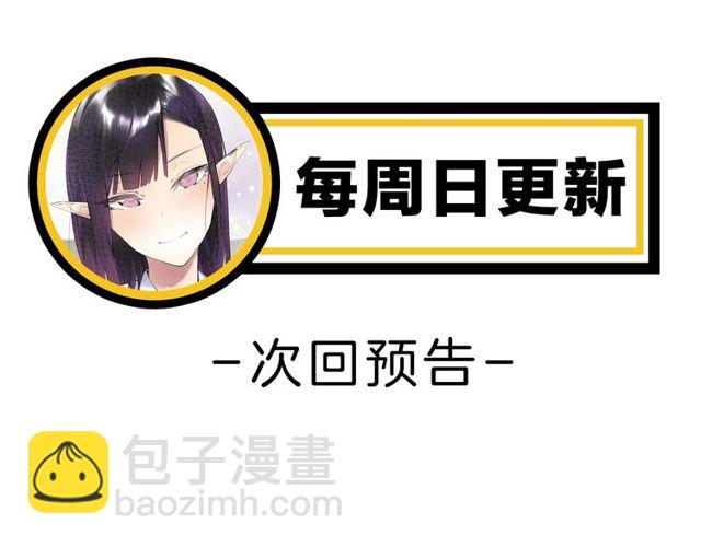 起源篇 第8话 天星的条件106