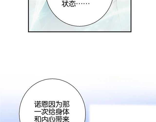 起源篇 第7话 你可以相信吗？38
