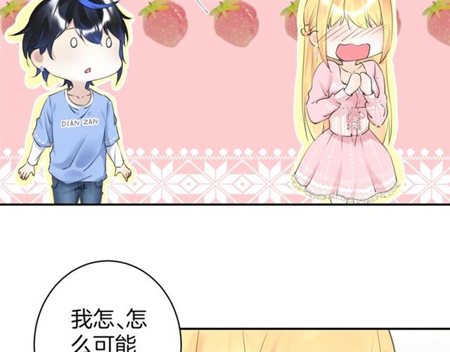 起源篇 第20话  白的担忧9