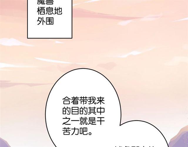 第8话 温暖的安慰30