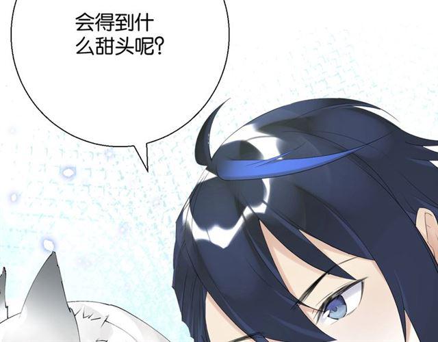 第14话 秘密行动101