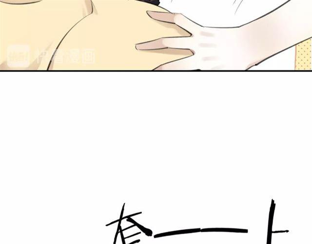 第13话 红玉的秘密？101