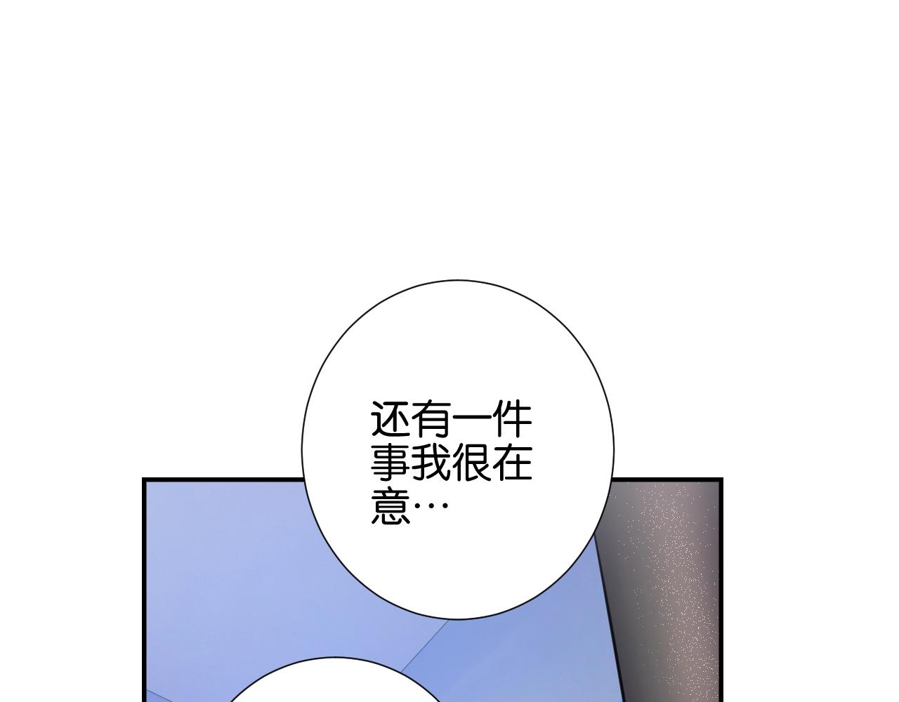 起源篇第6话 与这个世界的关联91