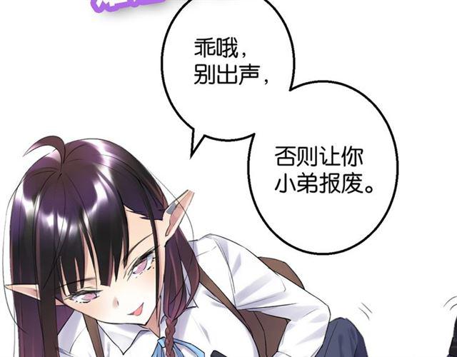 第7话 拯救行动开始！180