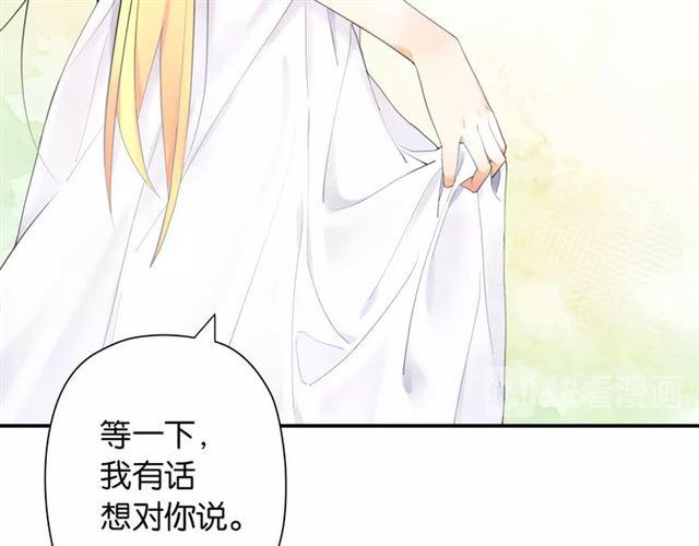第3话 误入浴室128