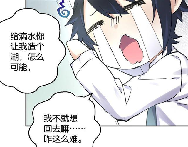 第6话 新的合体6