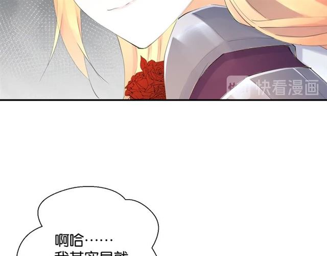 起源篇 第3话 诺恩的难言之隐13