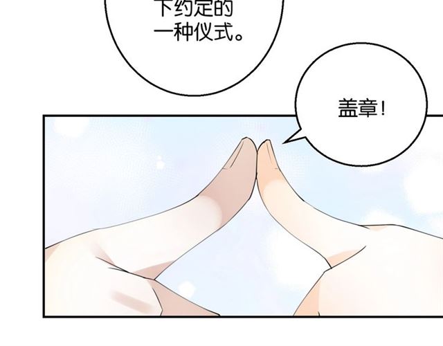 起源篇 第4话 和诺恩的约定94