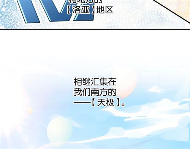 第15话 交易79