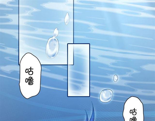 第8话 温暖的安慰145