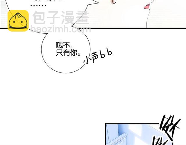 起源篇 第7话 你可以相信吗？56