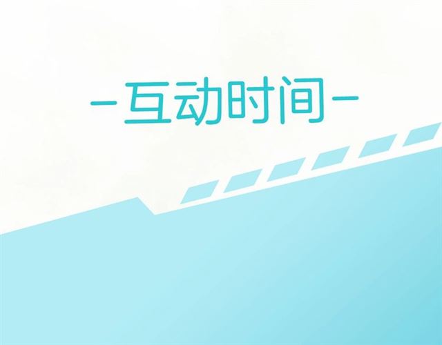 起源篇  第21话  调查145