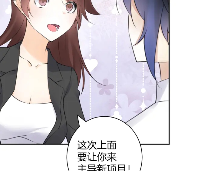 起源篇 第31话 一切的终结244