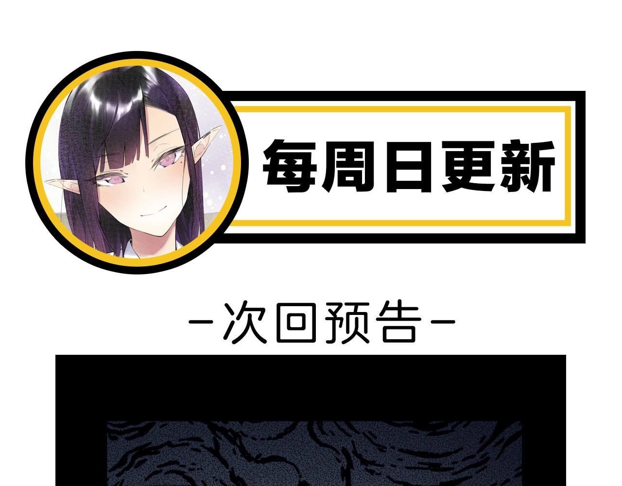 起源篇第6话 与这个世界的关联108