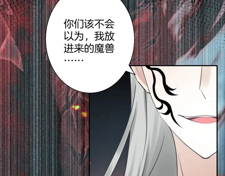 起源篇 第31话 一切的终结71