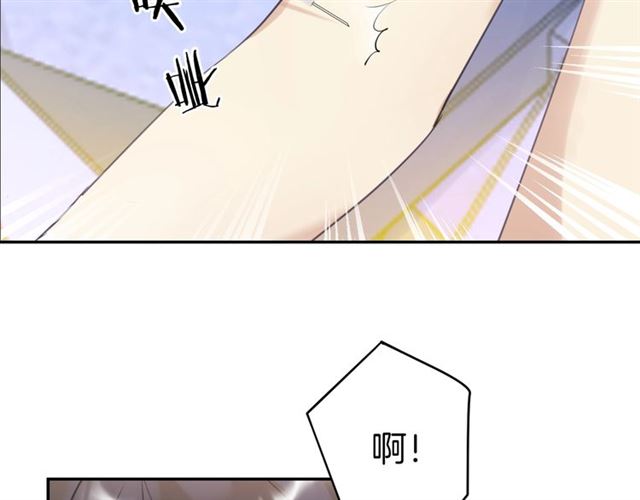 起源篇 第14话  眉来眼去？99