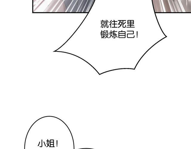 第7话 拯救行动开始！154