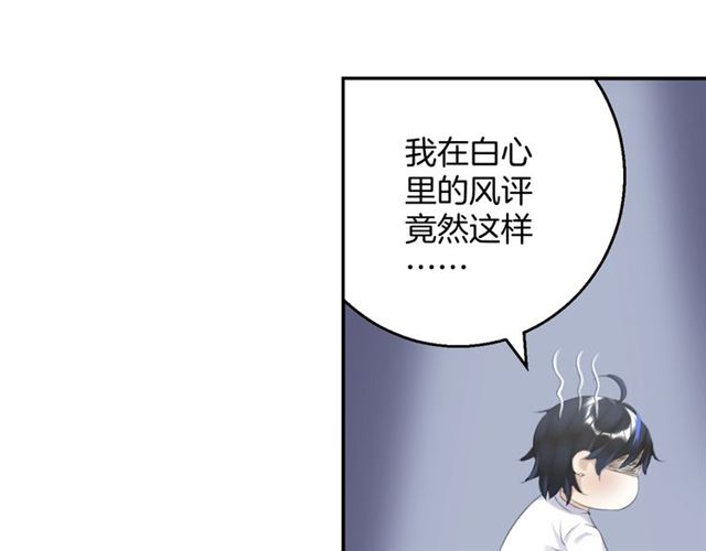 起源篇 第12话  误会升级！47