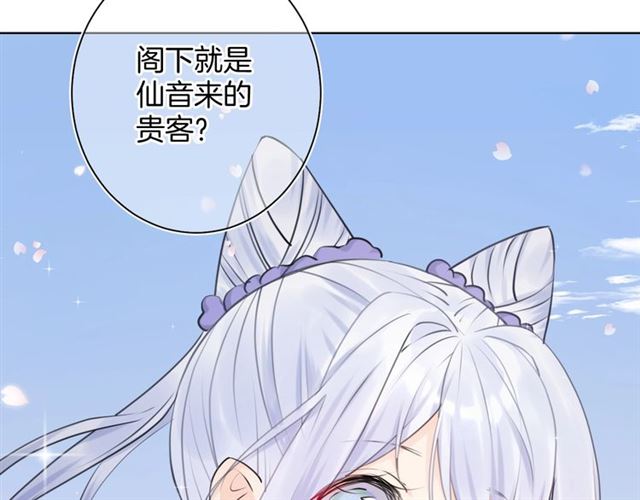 起源篇 第16话 身体的秘密！114
