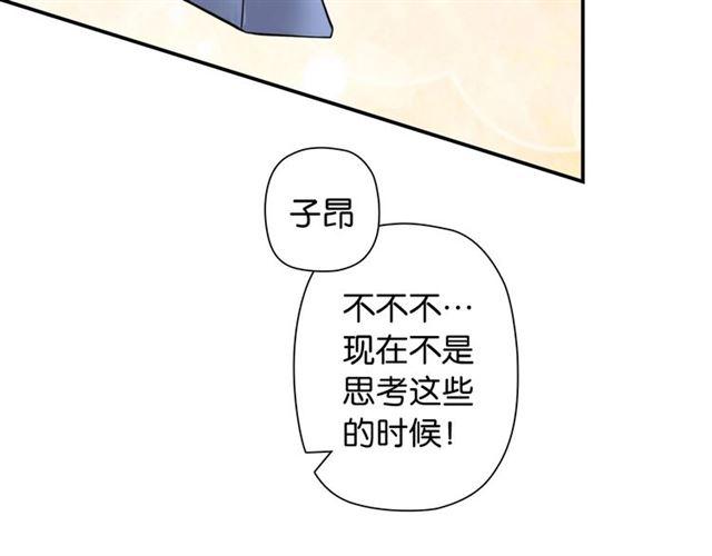 第1话 变成衣服了？！204